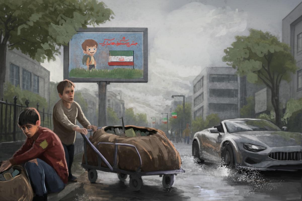 یه روز عادی