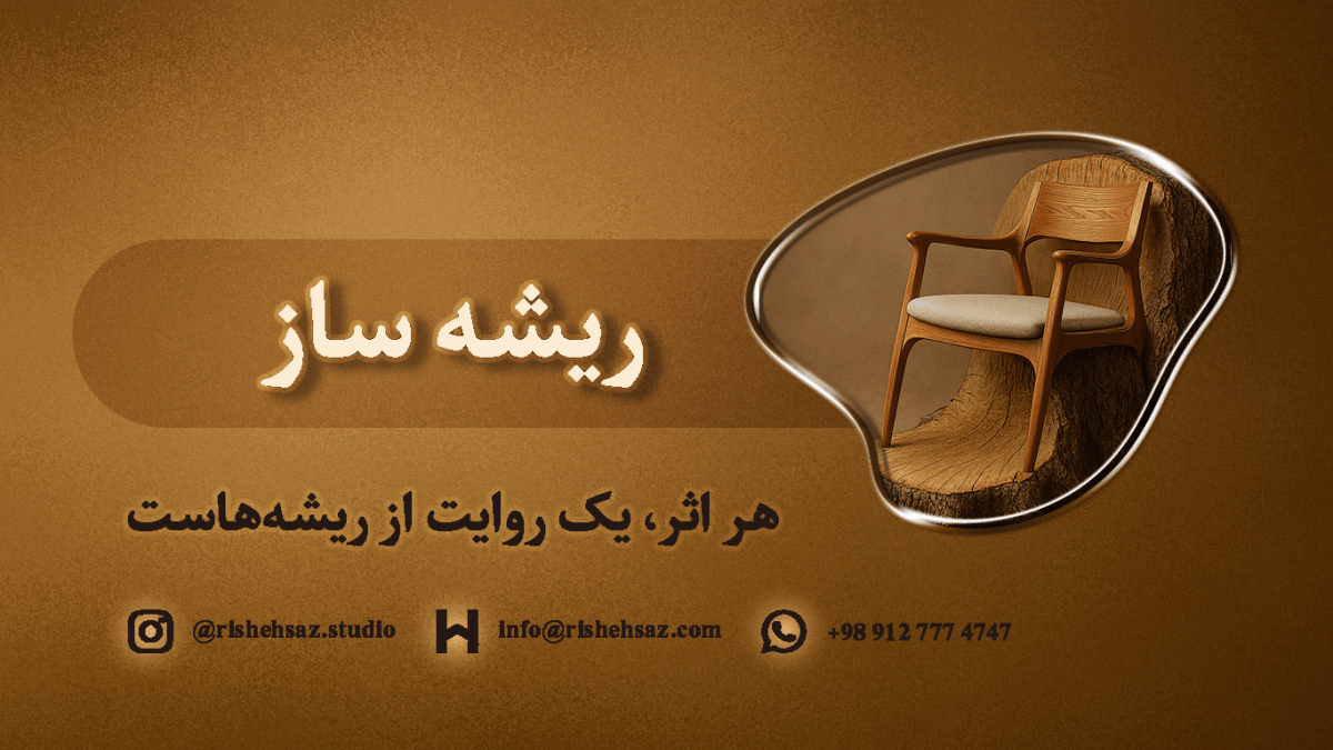 بنر سایت