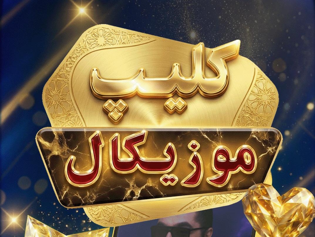 کاور برای اینستاگرام