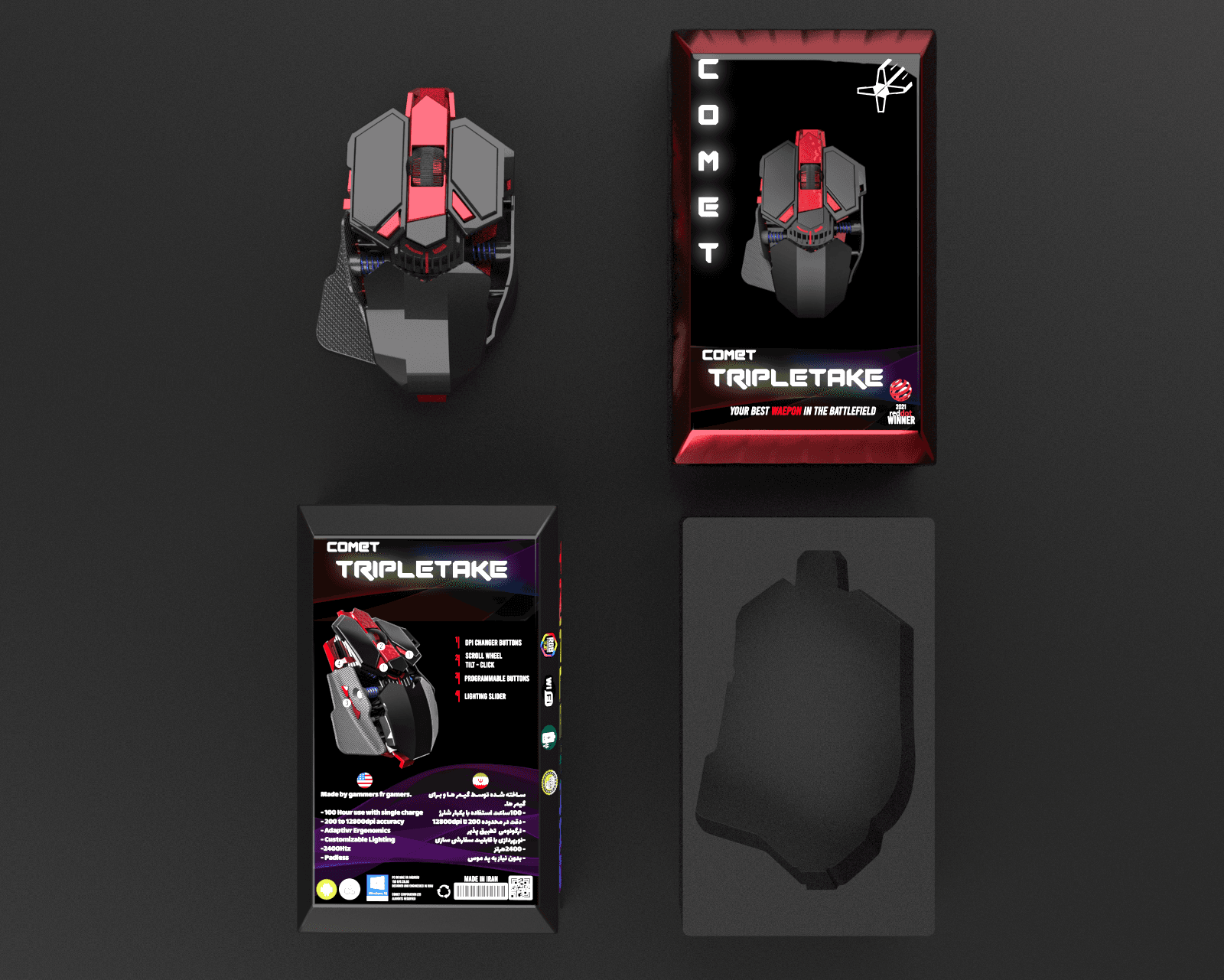 Gaming Mouse Package