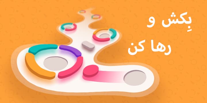 بنر بازی موبایلی