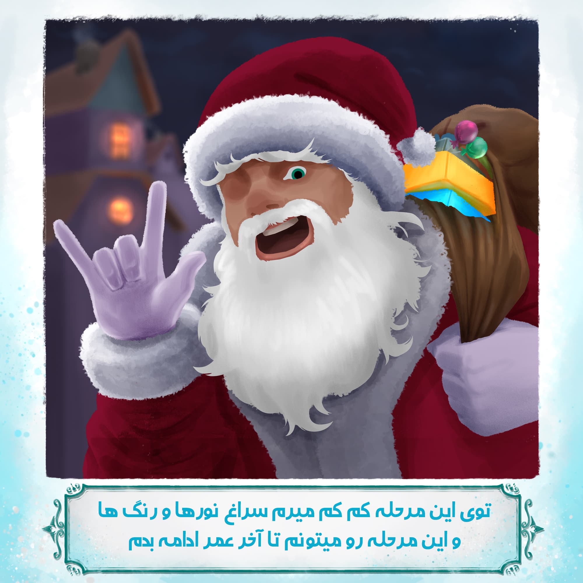 بابانوئل متالهد می شود :)