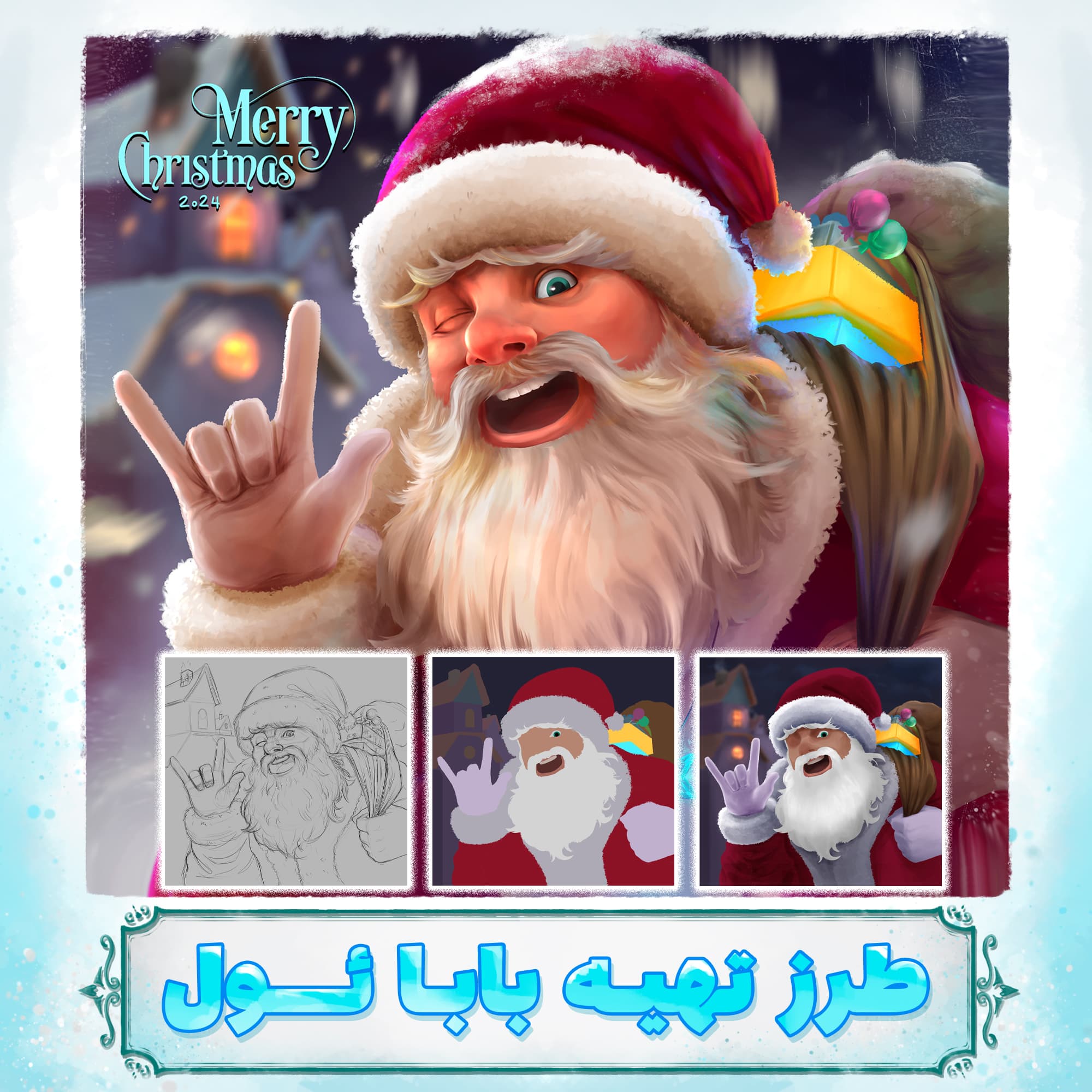 بابانوئل متالهد می شود :)