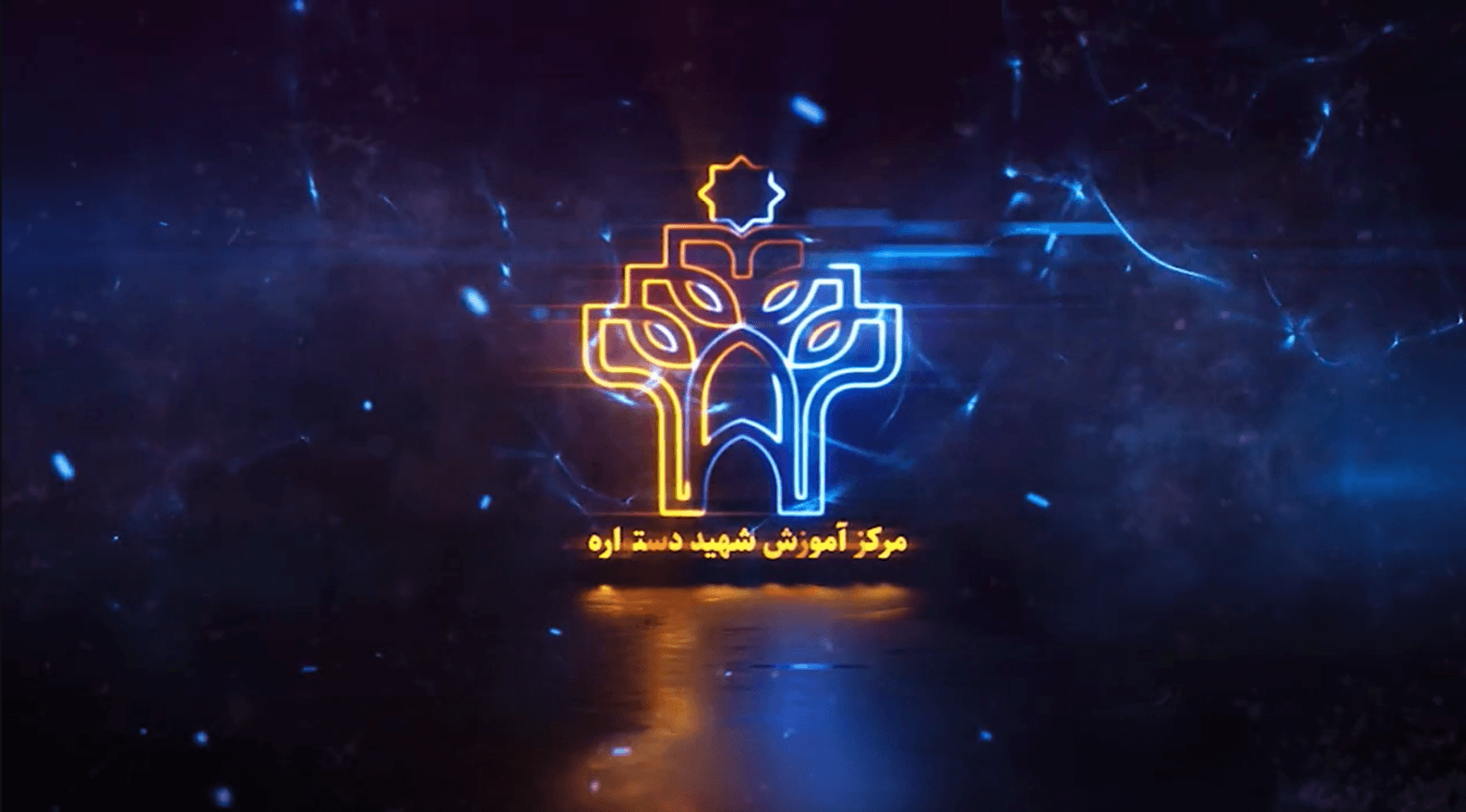 رزومه