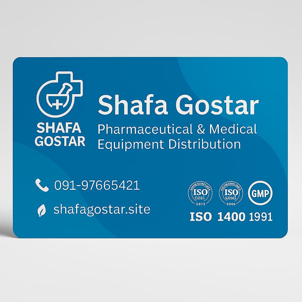 شرکت توضیع دارویی شفا گشتر