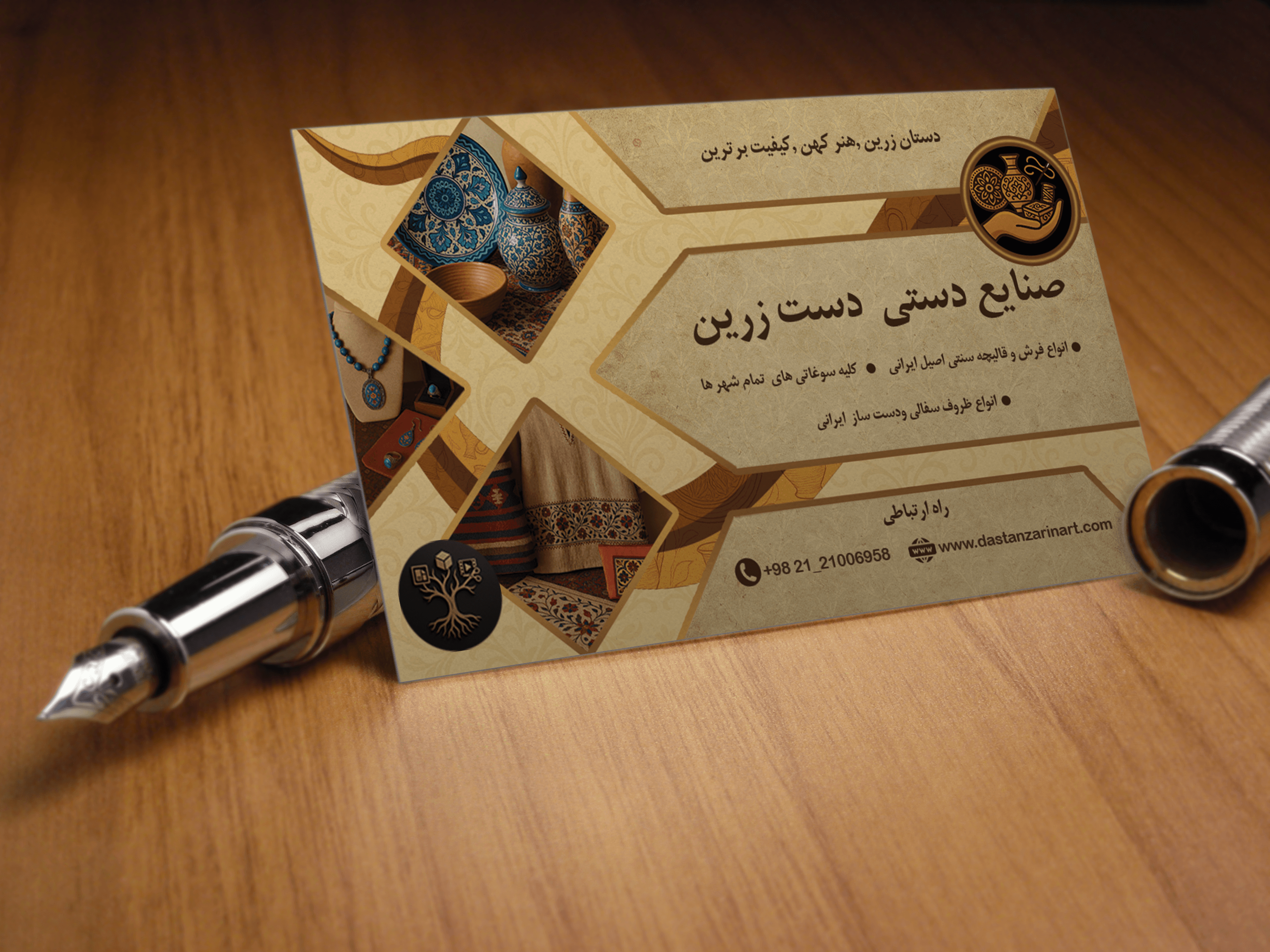 دستان زرین