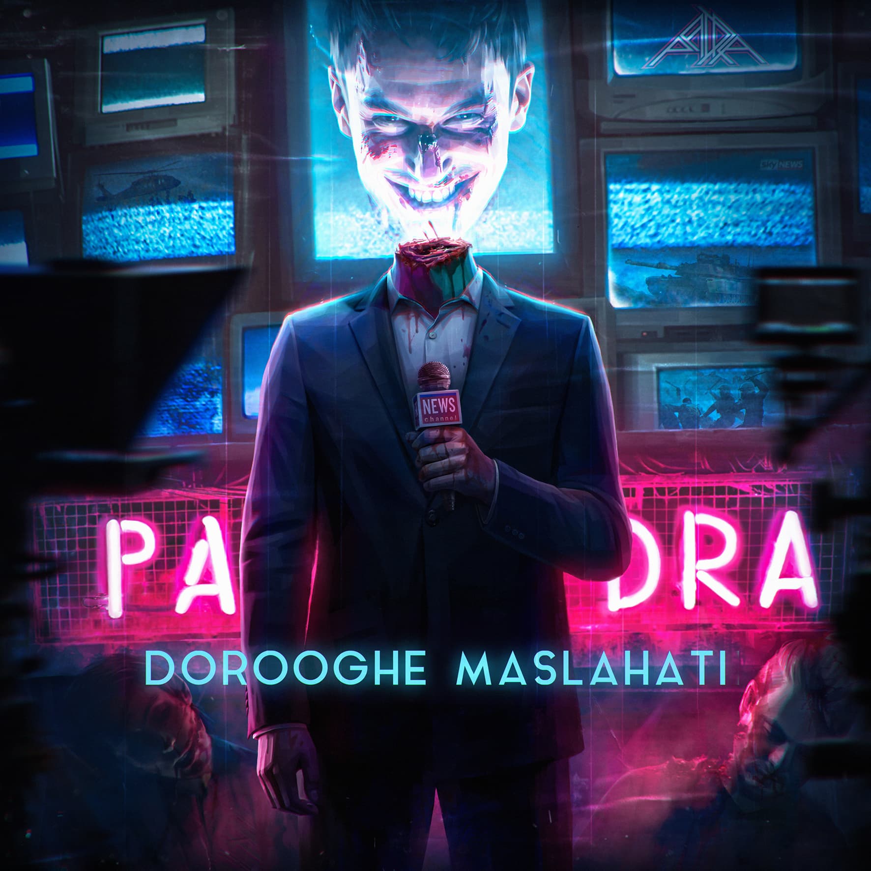 Music Cover
