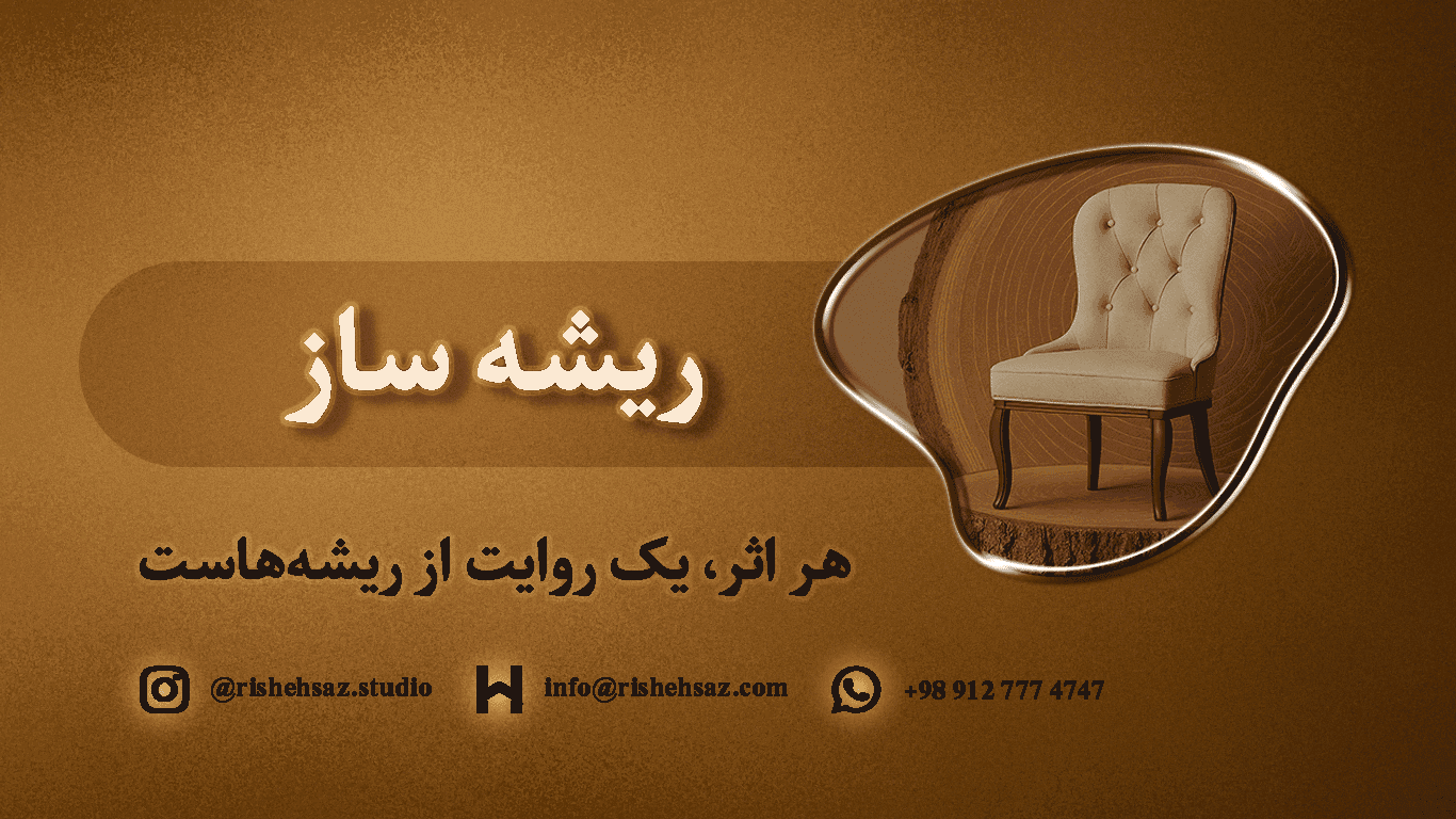 بنر سایت