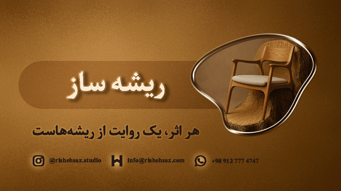 بنر سایت