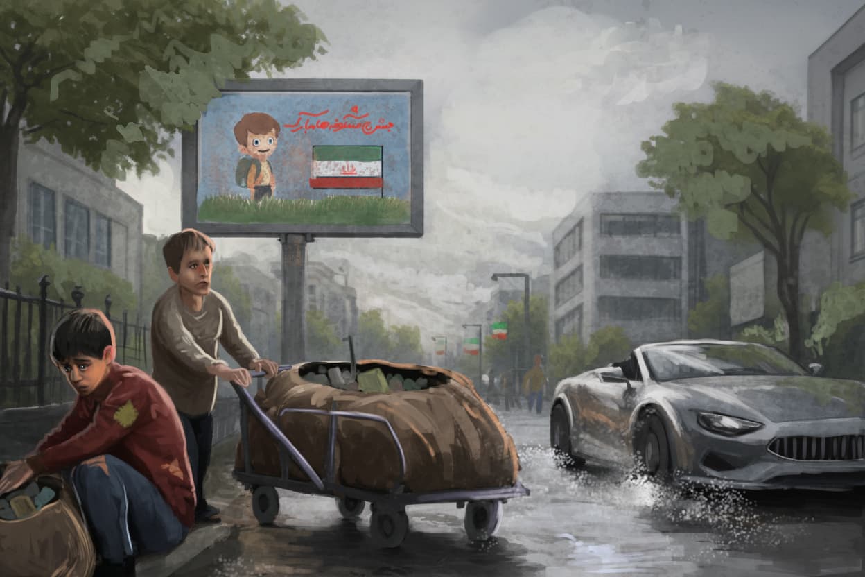 یه روز عادی