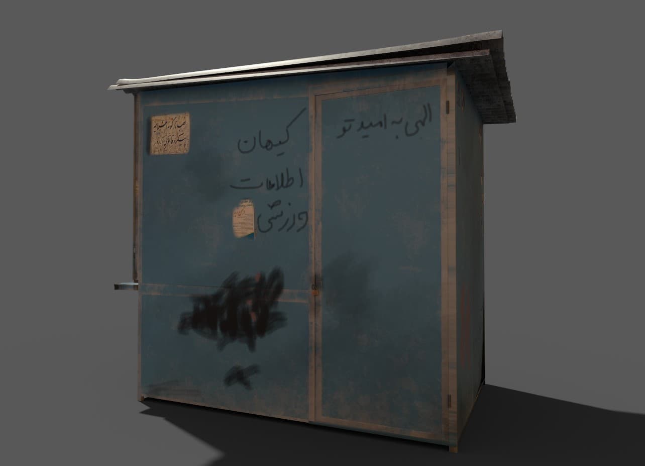 دکه روزنامه فروشی قدیمی