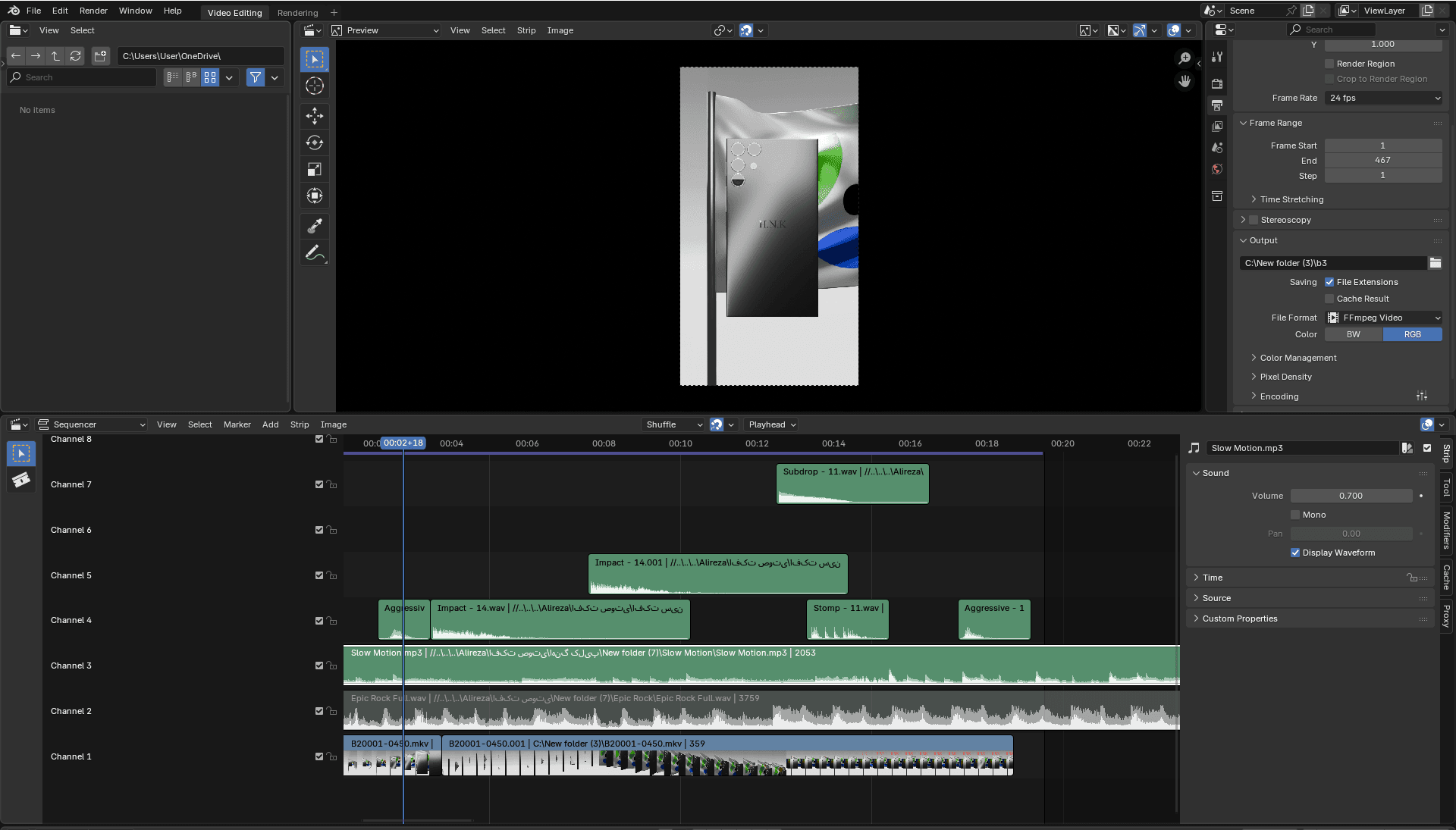 تبلیغات تلفن هوشمند