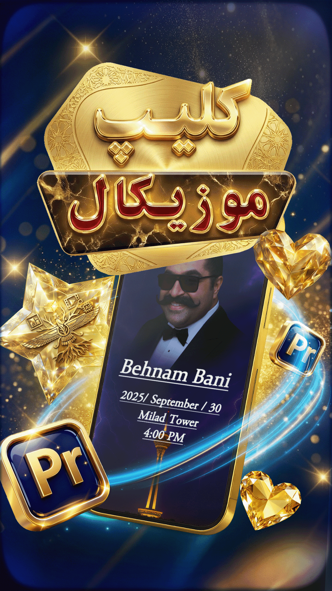 کاور برای اینستاگرام