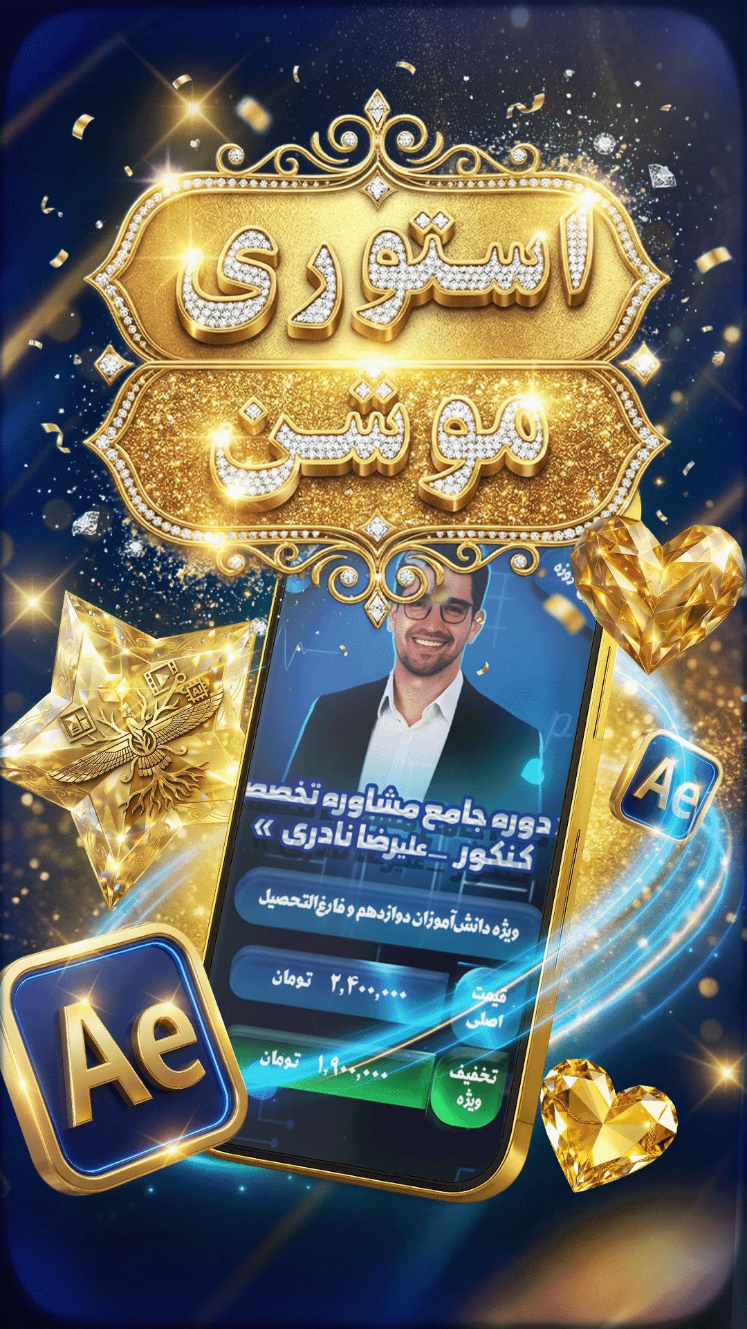 کاور برای اینستاگرام