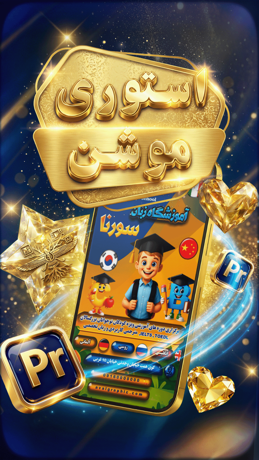 کاور برای اینستاگرام