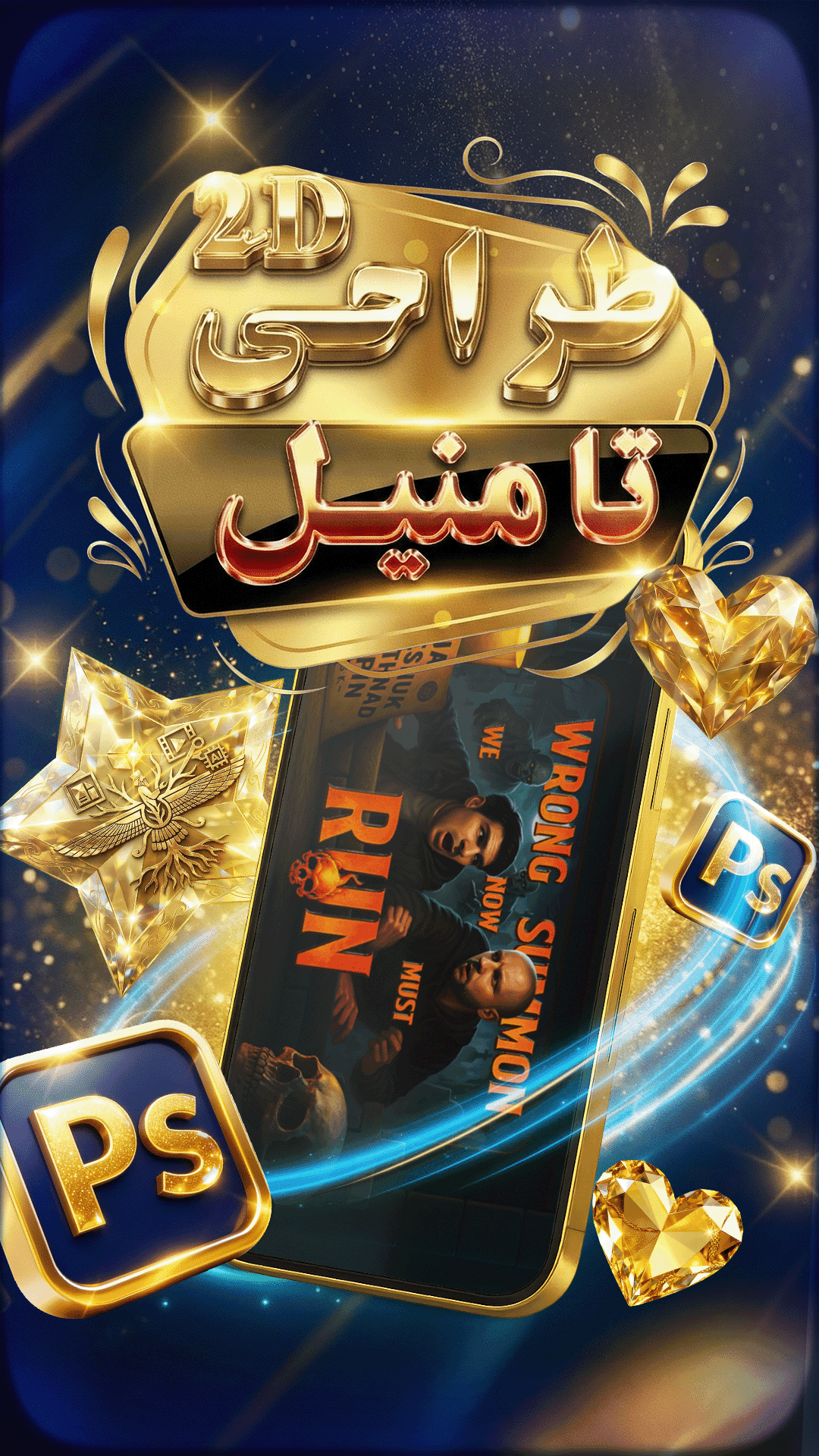 کاور برای اینستاگرام