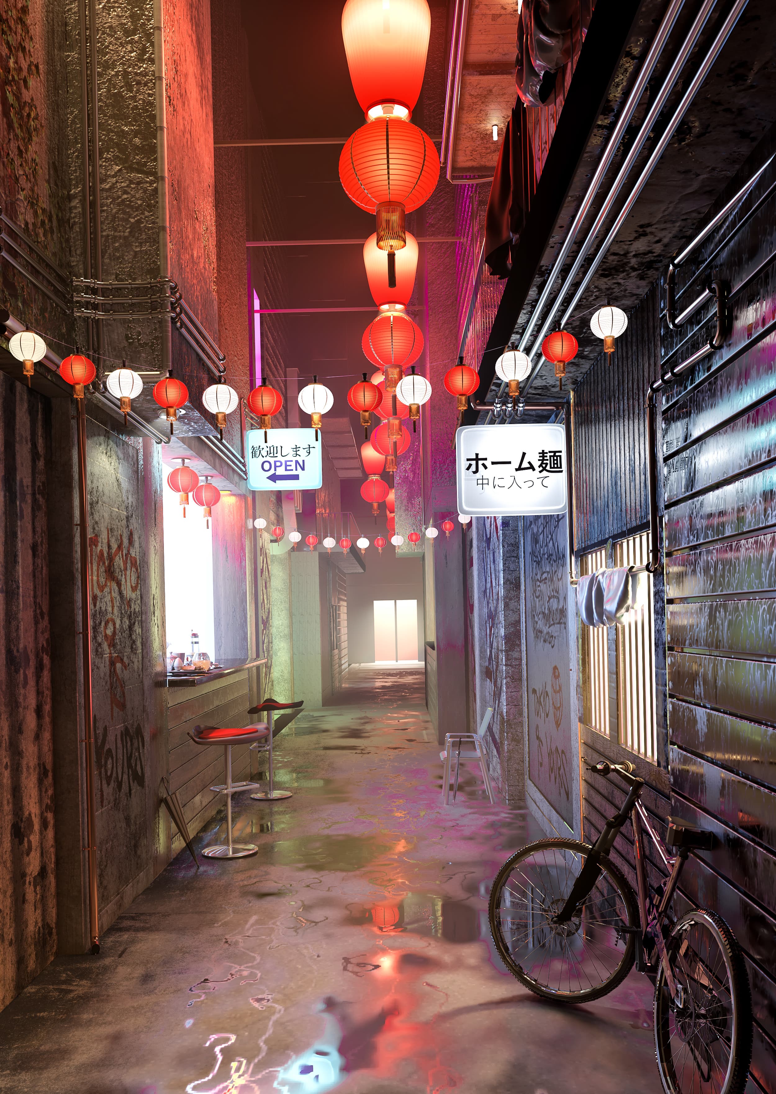 Tokyo Is Yours