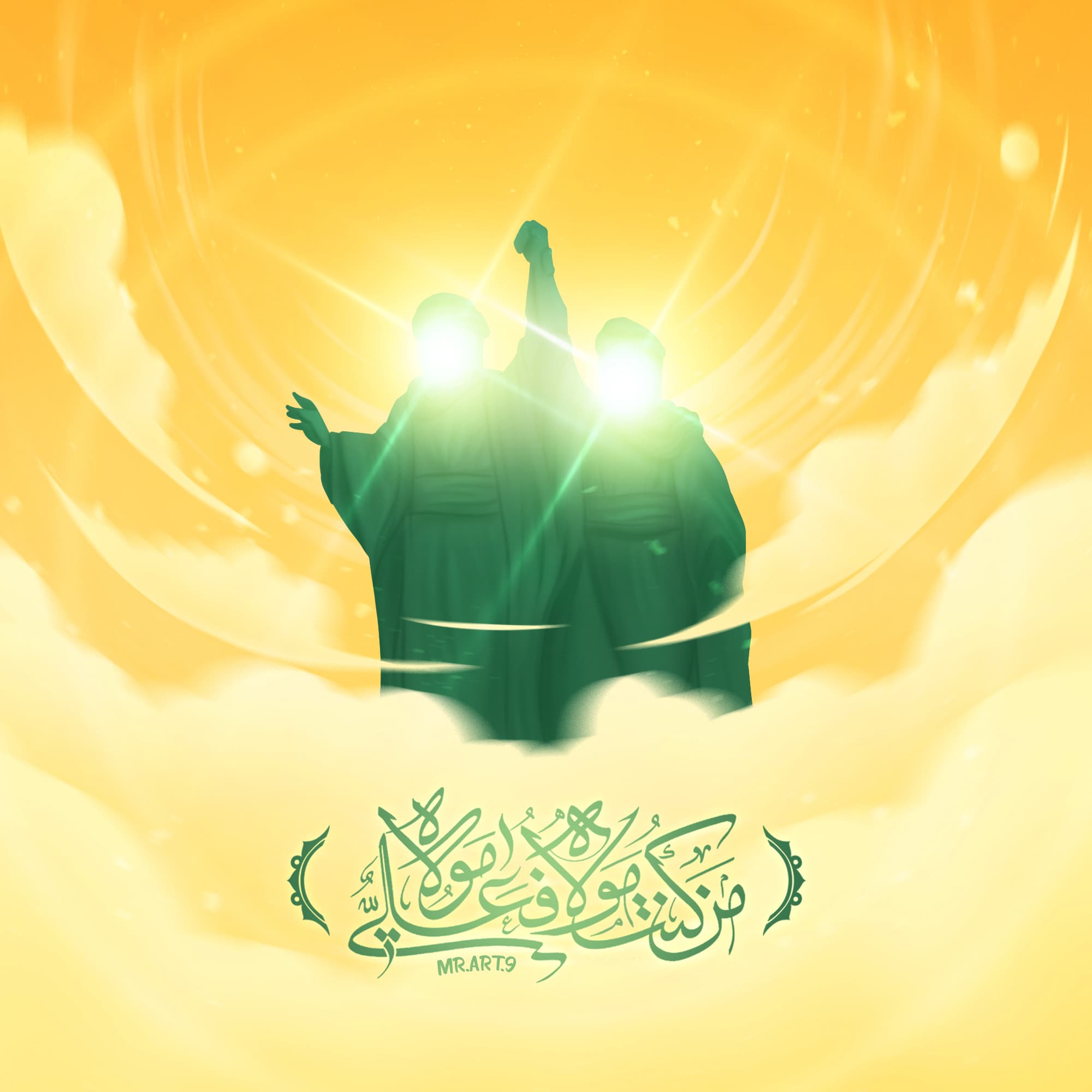 غدیر خم