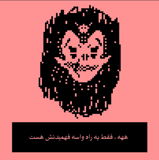 دموی بازی به سبک پیکسل ارت