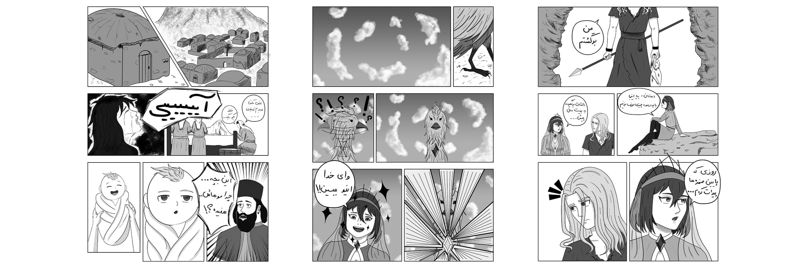 کاور پروفایل مهدی اسماعیلی