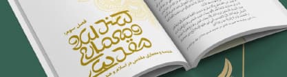 دسته صفحه آرایی